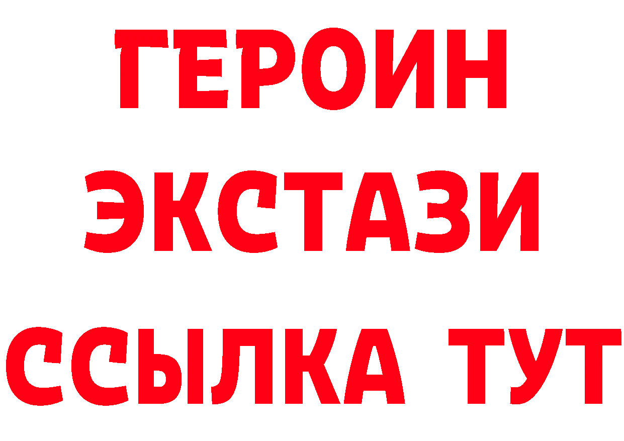 БУТИРАТ оксибутират маркетплейс маркетплейс МЕГА Корсаков