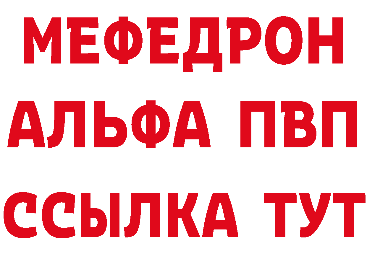 МДМА кристаллы как зайти площадка гидра Корсаков