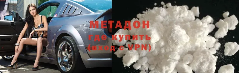 МЕТАДОН VHQ  Корсаков 